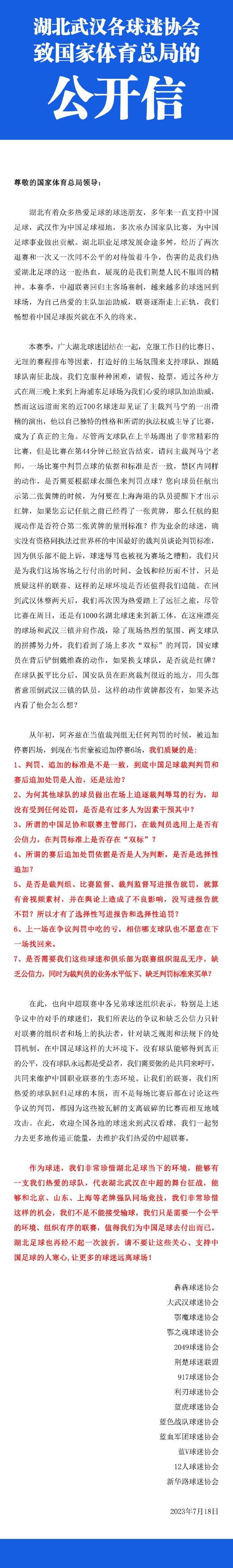 皇马在中卫引援方面有两个未来目标，一个是伊纳西奥，另一个是斯卡尔维尼，原本俱乐部打算夏季再出手，但阿拉巴的突然重伤打乱了计划。